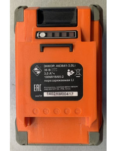 Аккумулятор AccuMaster Энкор АК3641-3