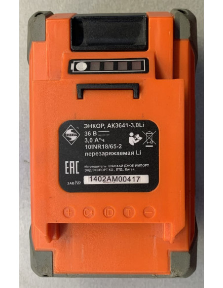 Аккумулятор AccuMaster Энкор АК3641-3