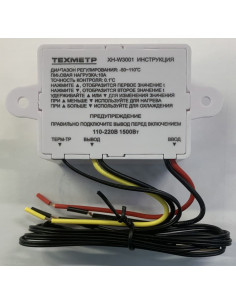 Терморегулятор ТЕХМЕТР XH-W3001 220В 2