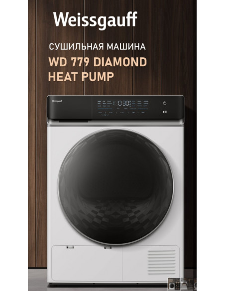Weissgauff WD 779 Diamond Heat Pump