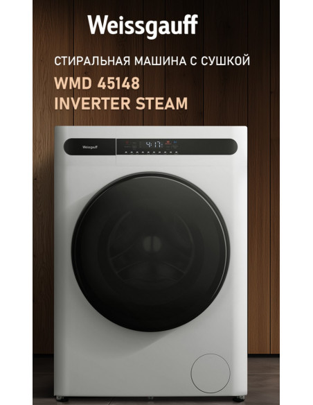 Weissgauff WMD 45148 I S