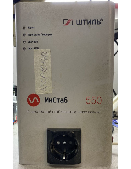 Стабилизатор Штиль ИнСтаб iS550