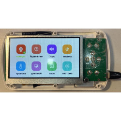 Baby Monitor BM-520 2