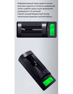 Презентация тестера PZEM-010